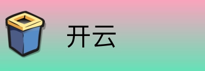 开云 Logo